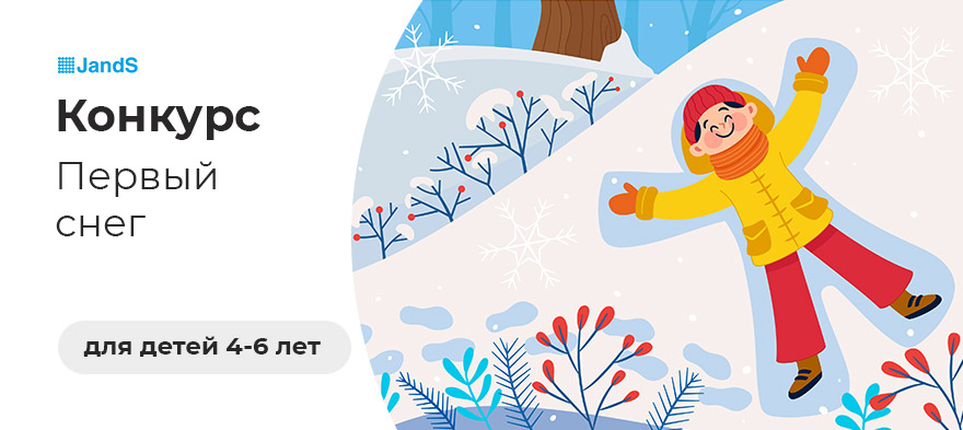 Конкурс Языковая школа на Мира